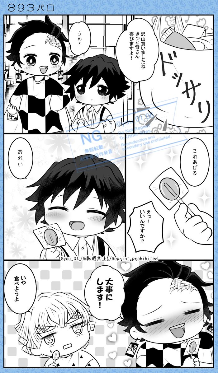 8l9l3lﾊﾟﾛ1⃣3⃣ 
🍃🌊メイン🌊愛され 
何lでlもl許lせlるl方l向lけ