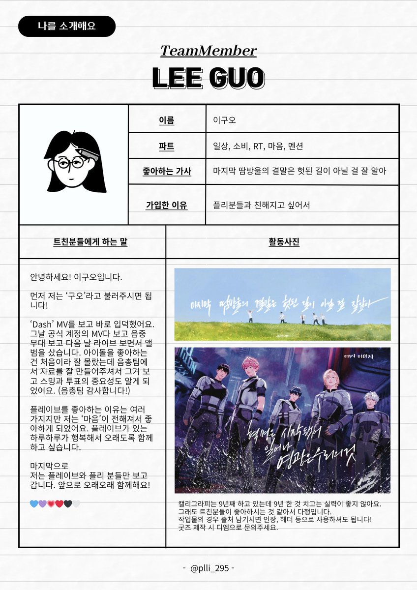 이구오 tweet media