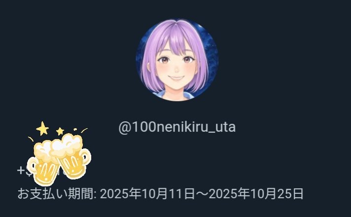 うたちゃん うたちゃん on X