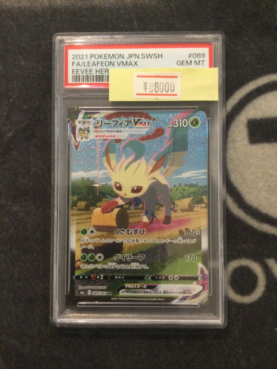 カードショップすけきよ@奈良 ポケモンカード販売買取 on X