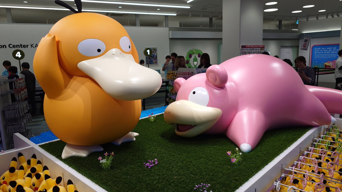 ポケセンうどん県〜

ヤドンまみれだった〜

しっかり「やぁん」と伝えました(/ω＼)