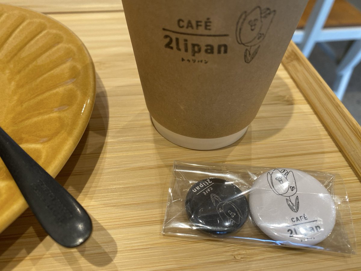 Leechika0's tweet photo. 念願のcafé 2lipanこれました！
谷保さんにお会いできてドキドキでした
缶バッジ、マリーンズ 観戦のときにつけていかなくちゃ。
#行徳　#2lipan https://t.co/BknGT4lCba