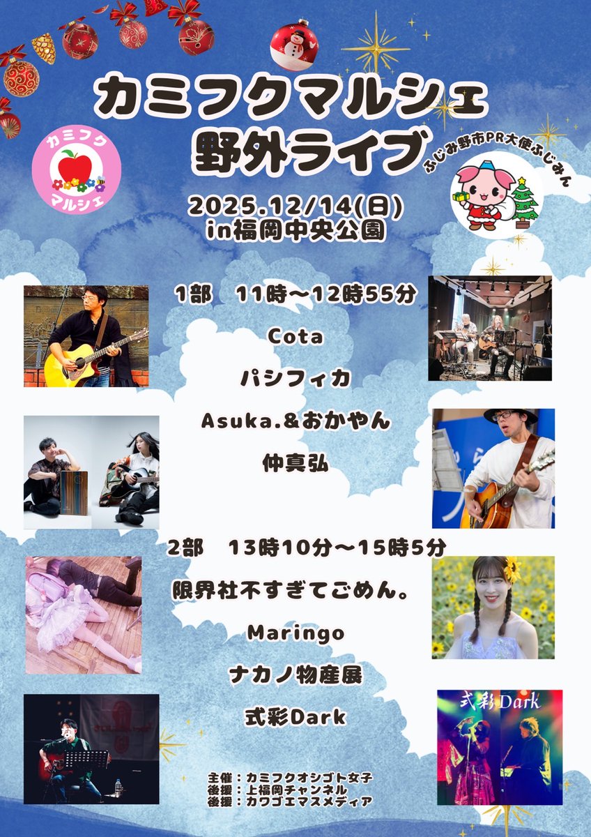 kamifuku_marche's tweet photo. #カミフクマルシェ 出店者さん情報!
#fuchan.craft さん!
リボンヘアゴムやあみぐるみが勢揃い🎀
大人っぽいデザインや可愛らしいものまでバリエーション豊富です!
ワークショップでは小鳥の編みぐるみを作れます🐥
#イベント情報 #イベント出店 #マルシェ出店 #マルシェ #出店者募集 https://t.co/g8k0yUTGcF