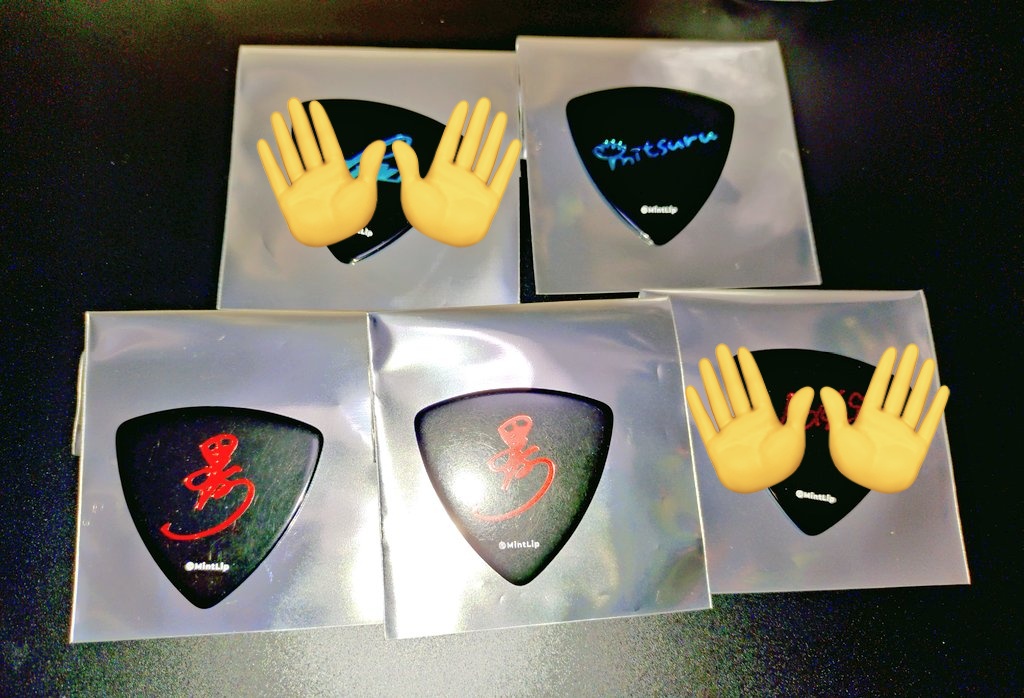 HTK_trans's tweet image. 【交換】DIG-ROCK ディグロ ディグライ IGNITE 特典 ピック

譲→充弦、黒乃2

求→翔舞、透夜

11/2現地手渡しにて交換または後日郵送交換可能な方。検索からでもお気軽にお声掛けください。