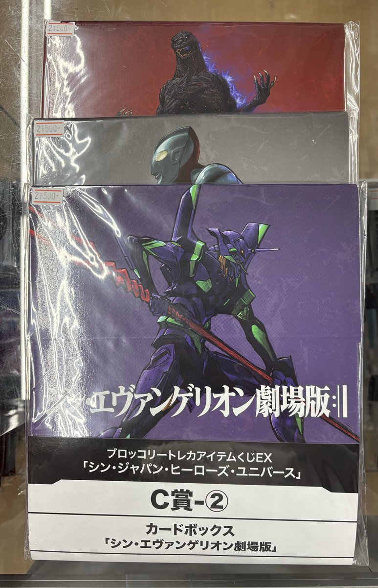 ストレージショップさん専用】SPELLOFMASK #SM-51 BGS9