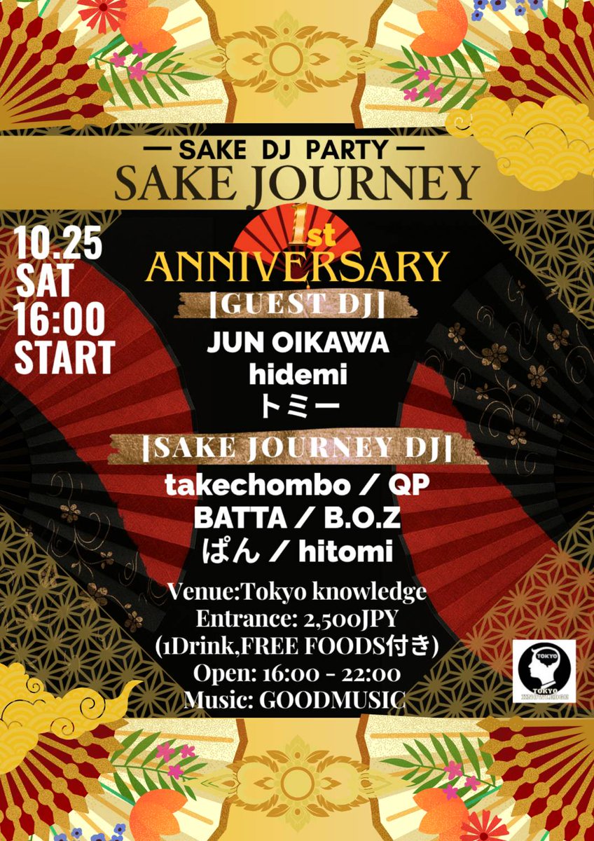 Masked_BATTA's tweet photo. 本日はコチラ！
■SAKE Journey Vol.7■
2025.10.25.SAT
Venue:Tokyo knowledge
Entrance: 2,500JPY
(1Drink,FREE FOODS付き)
Open: 16:00 - 22:00
Music: GOODMUSIC 

@sake.journey.asakusa

Tokyo Knowledge(@tokyo_knowledge)
1-7-1 Asakusa,Taito-ku,Tokyo

https://t.co/Zxdtp5vbri https://t.co/afJ1dTUwGU