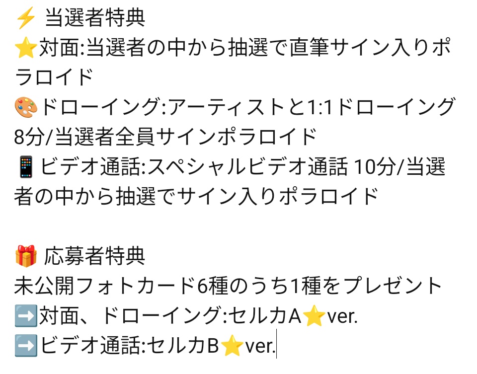 BAE173 ヨンソ サイン入り ポラロイド BAE173 サイン会参加者限定当選ポラロイド ヨンソ - メルカリ