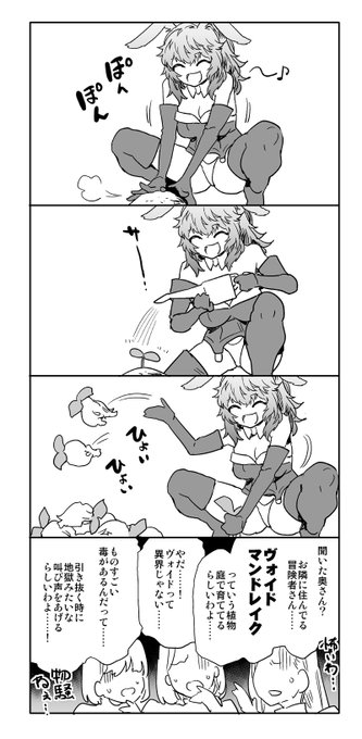 金策になるから…… #FF14