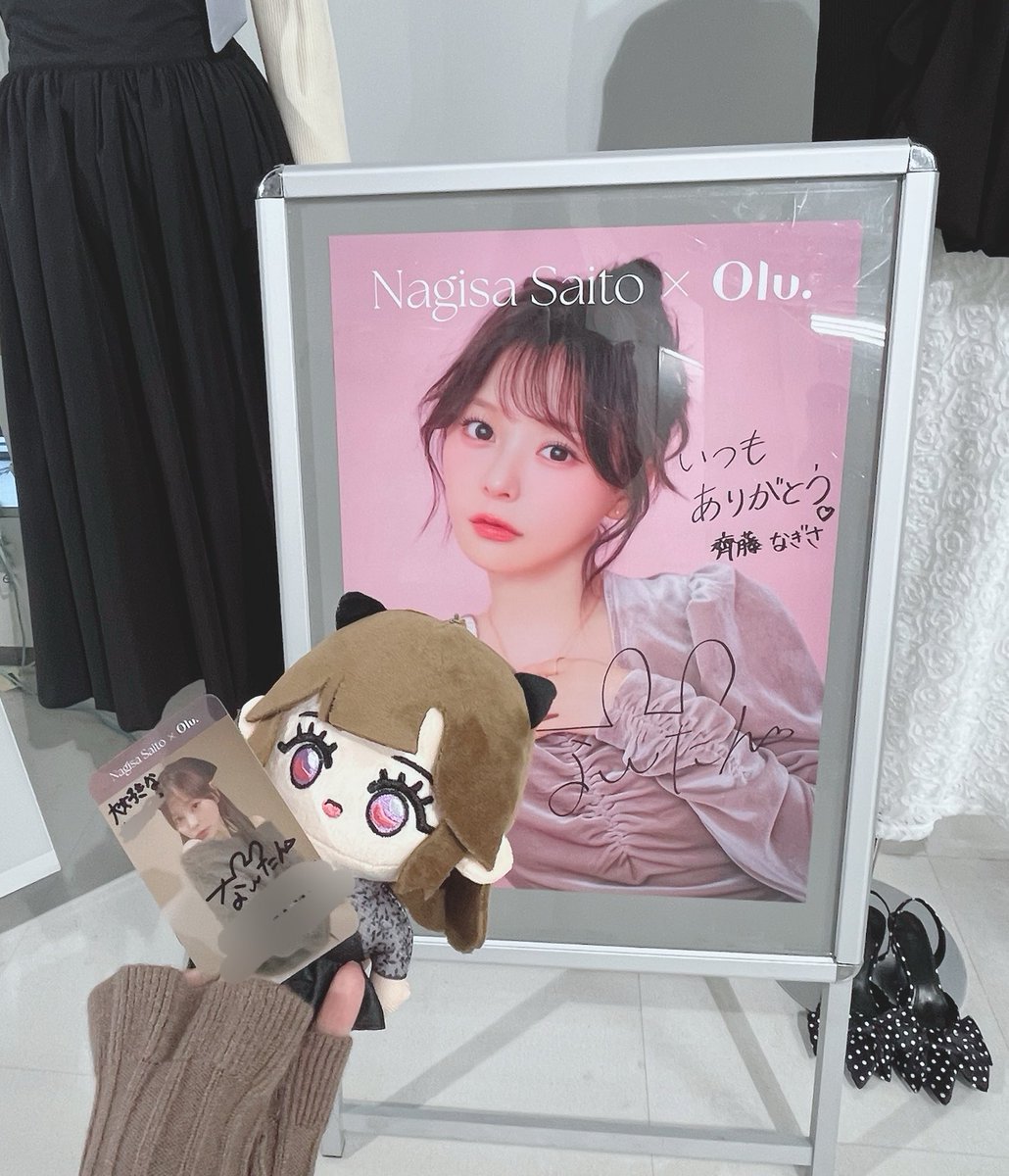 み ん ♡ (@zwx6x) / Posts / X