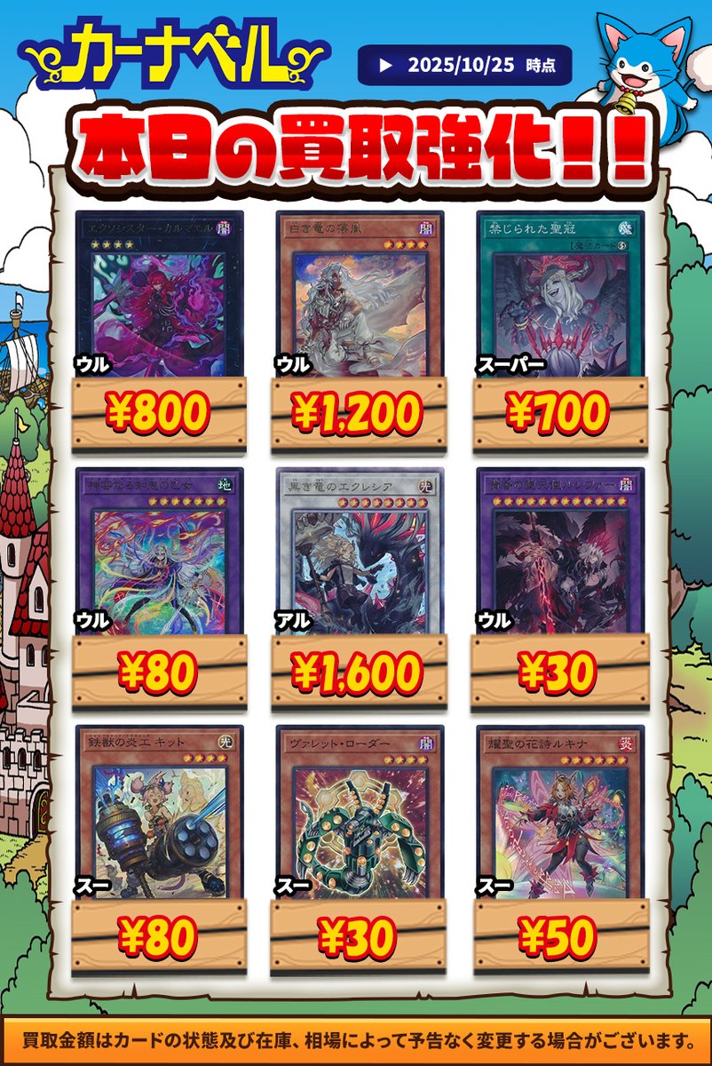 遊戯王】ガチまとめ (@gachimatome_yg) / Posts / X