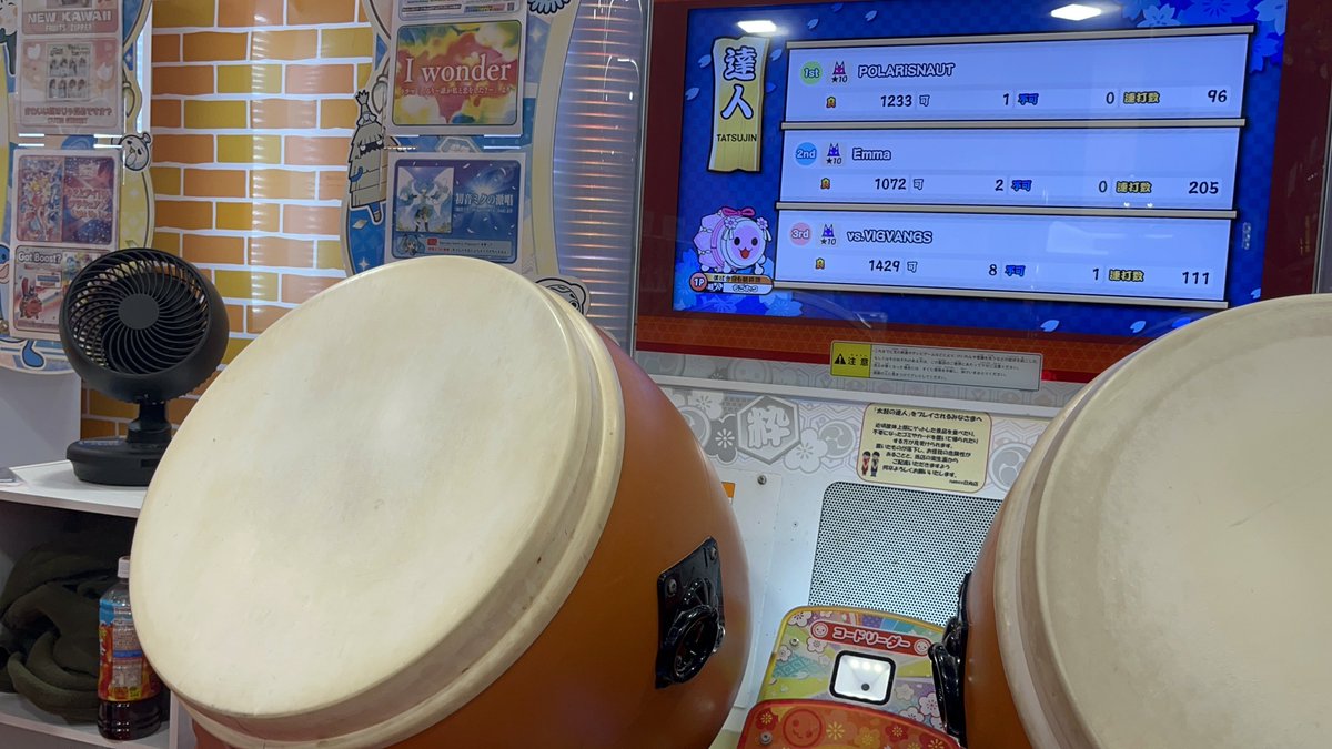 初めていい感じに通過した
Emmaきもい