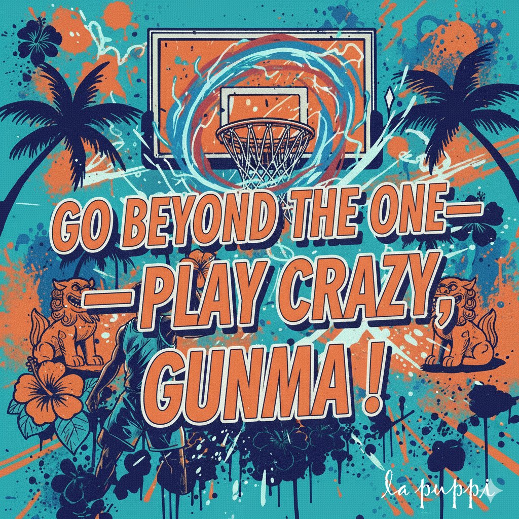 Lapuppi_shop's tweet image. いよいよ沖縄戦！みなリラックスしたいい表情だね！前戦の悔しさを力に変えて、この沖縄で新たな歴史を刻め！群馬のプライドを胸に、最高のゲームを魅せてくれ！🔥GO CRANE THUNDERS！#群馬クレインサンダーズ ＃ちばりよ～群馬