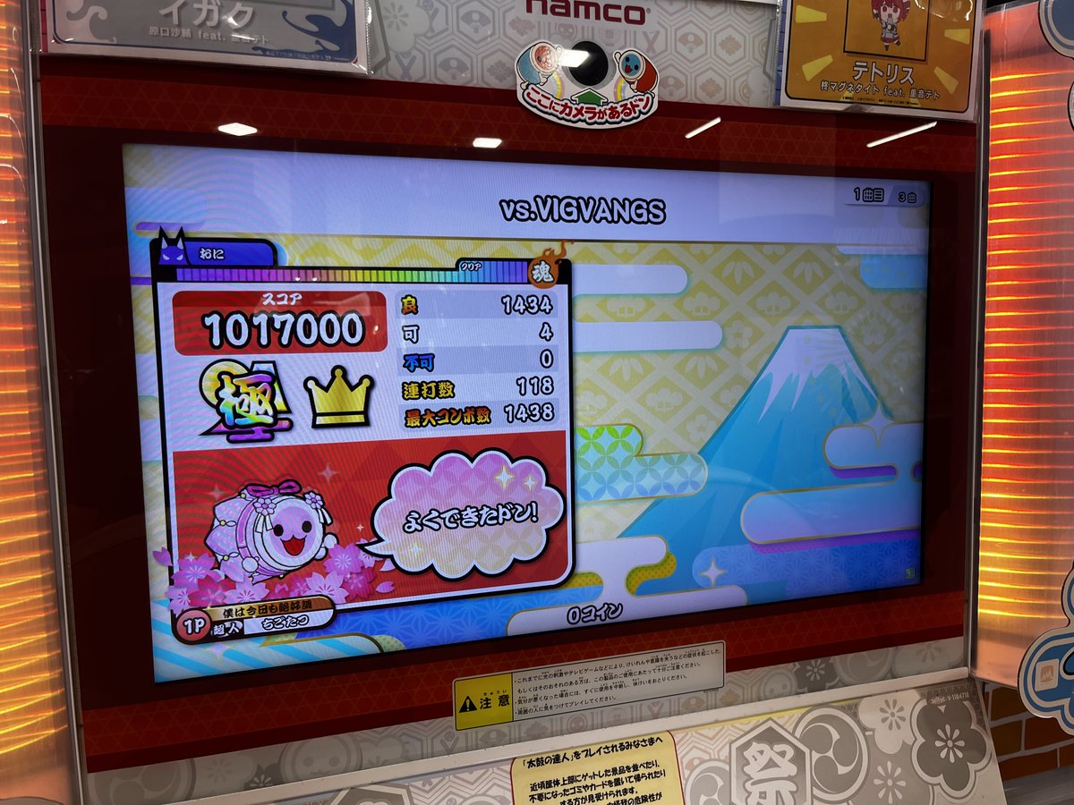 4フルもだした