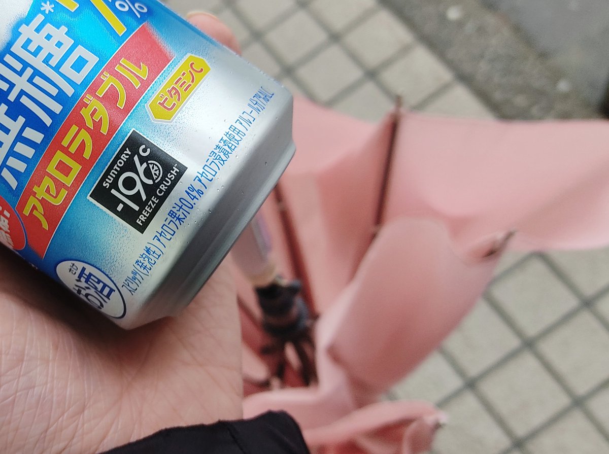 ꧁꒰ঌ Be Water໒꒱꧂さん専用です！ いずみん/いずビー🦘 on X