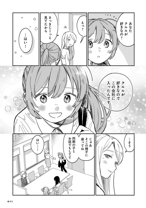 (3/13) 
