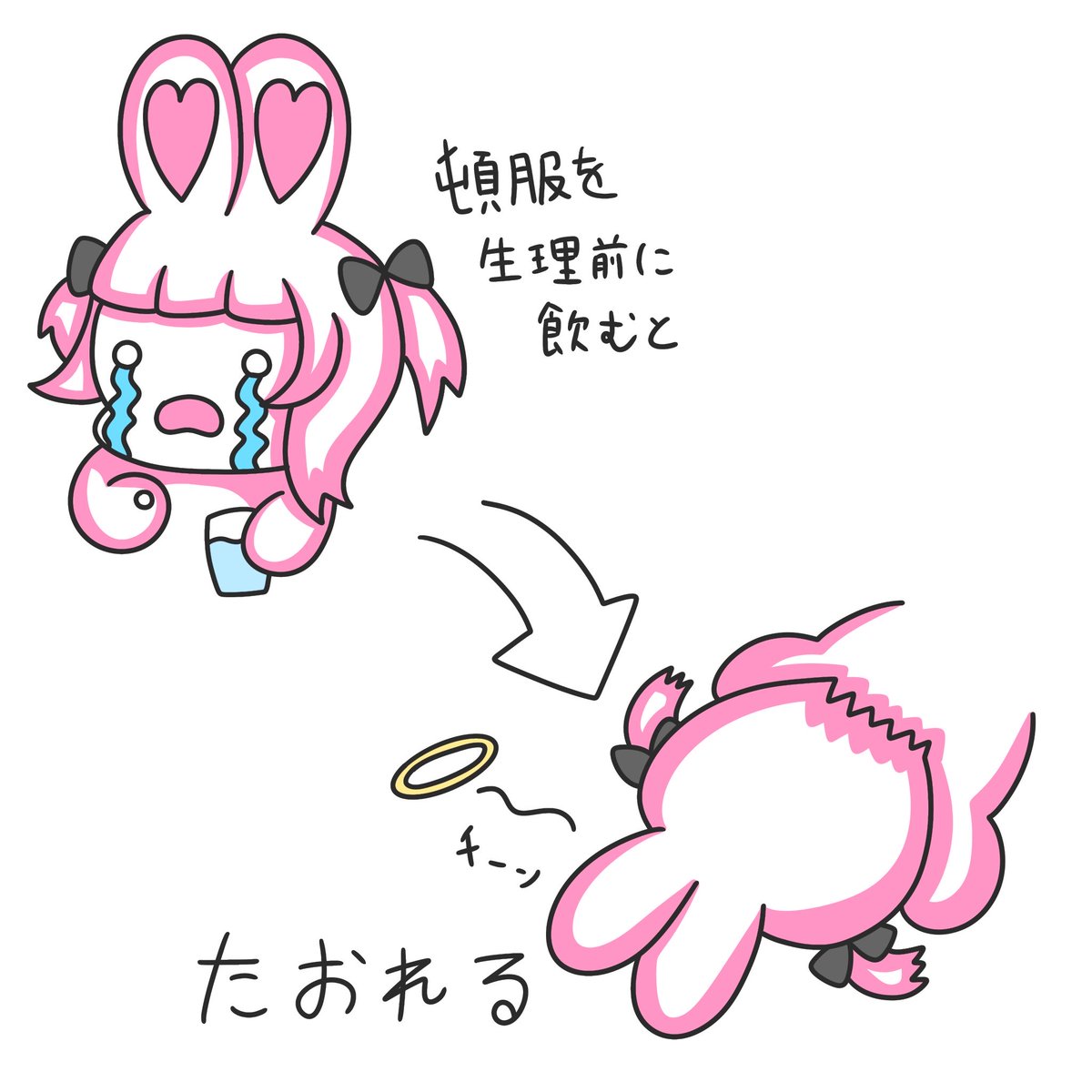 nekiusagi's tweet photo. 生理前になると辛くなってしまい
頓服でアルプロゾラムを飲むのですが
効き過ぎて眠気で意識がなくなるので
簡単に使用できず…

仕事はしないといけないので飲むのですが
めちゃくちゃしんどいです

#illustration 
#ゆるいイラスト https://t.co/kqqBn1MQc6