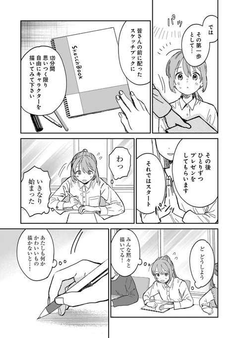 (5/13) 