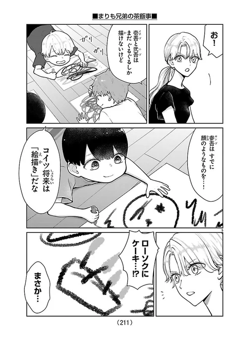 (2/3) 