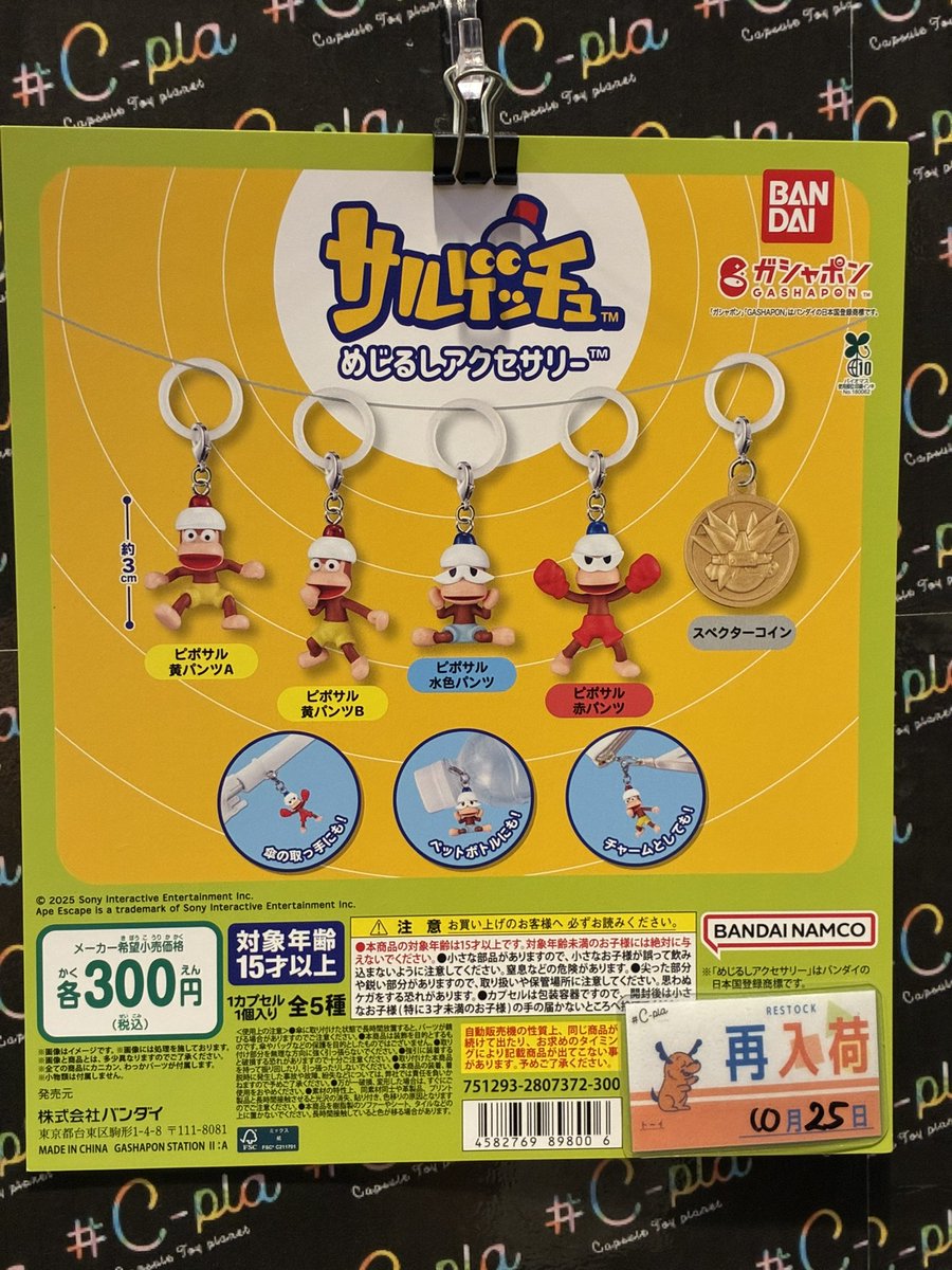 AAA ガチャ Z/X（ゼクス）公式アカウント on X