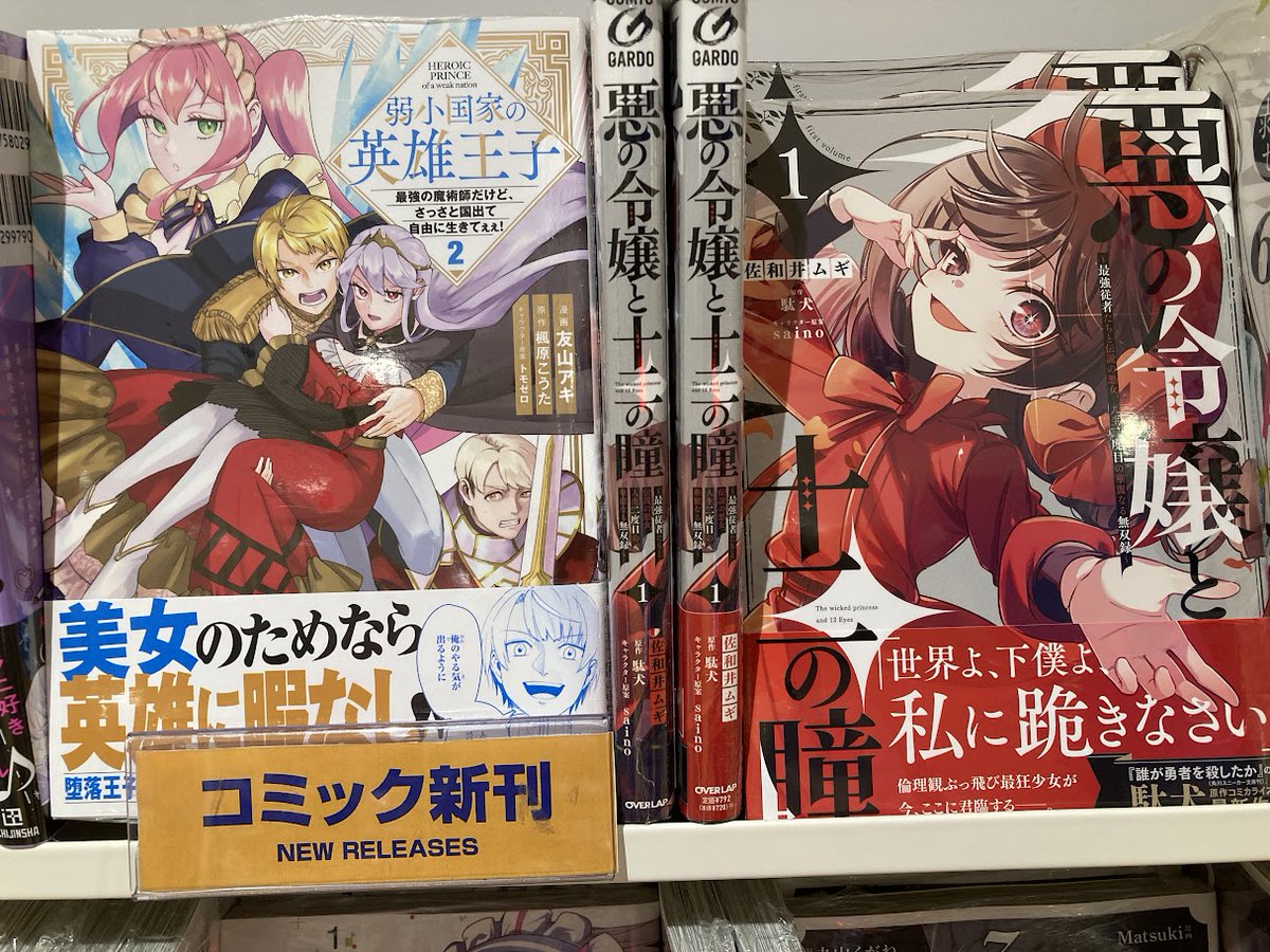 うるティ様 アニメイトアミュプラザおおいた on X