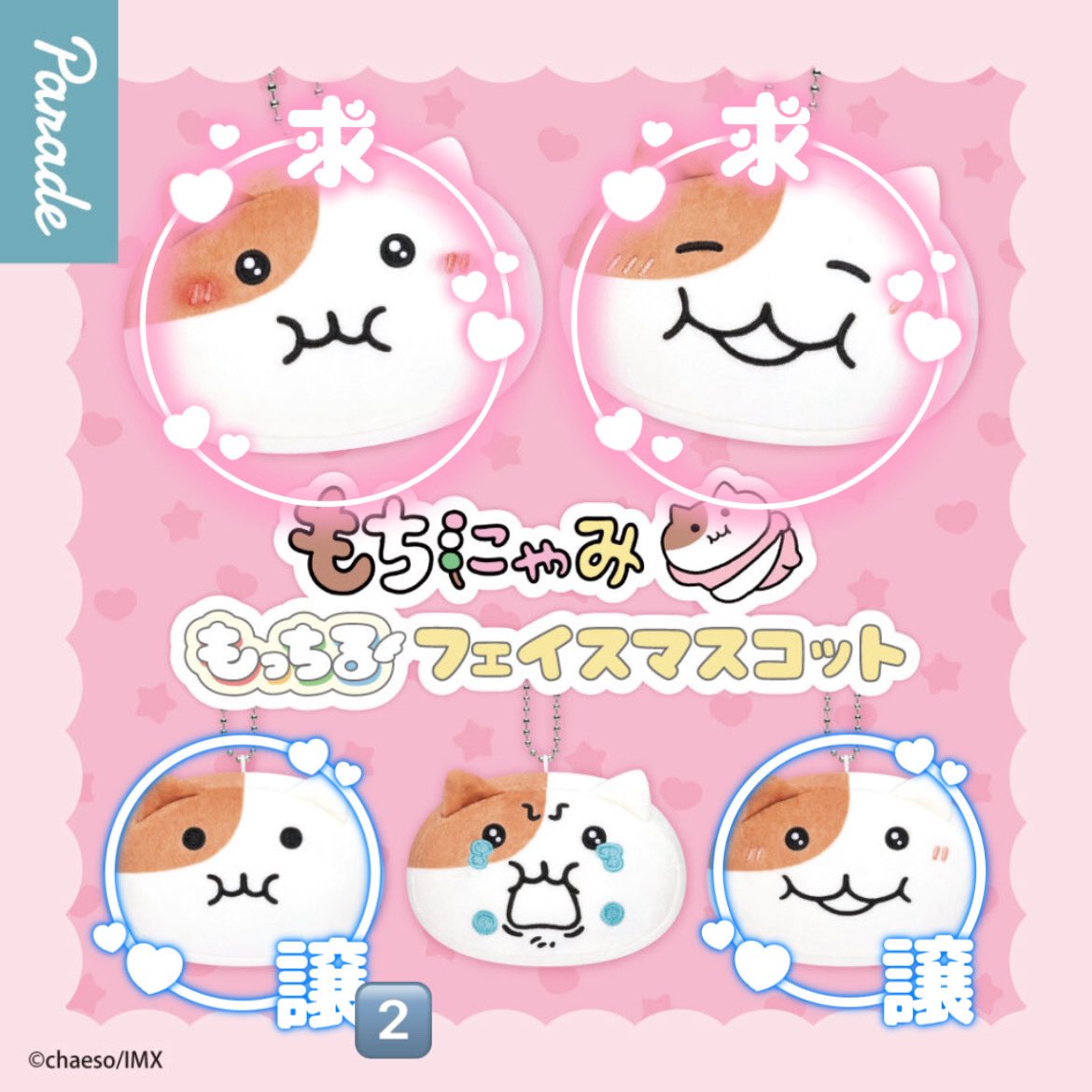 取引 (@shumicameradesu) / Posts / X