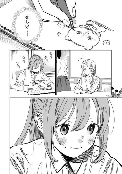 (11/13) 
