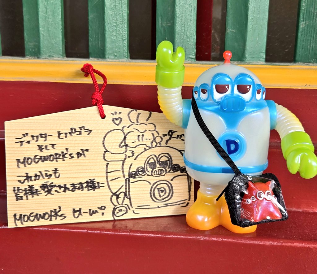 MOGWORK'S ディクター　ソフビ　レトロゲームカラー　デザフェス MOGWORK'S ディクターレトロゲームカラー デザフェス限定 sofvi