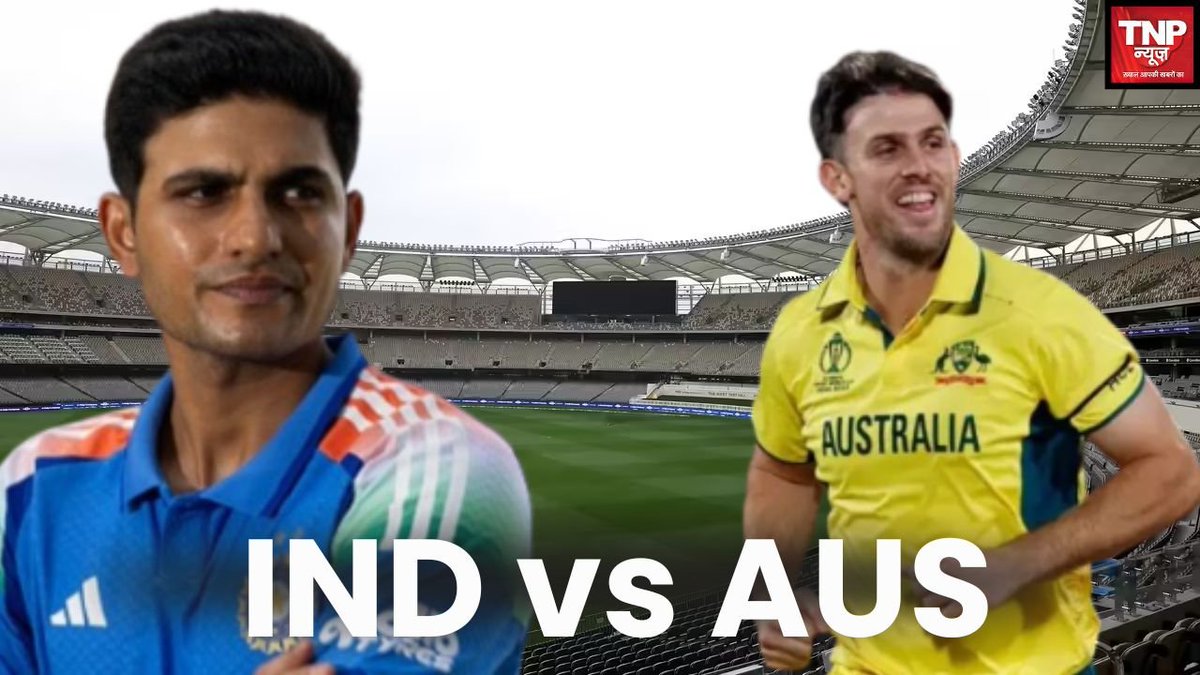 TNPNEWS1's tweet image. IND vs AUS 3rd ODI: IND vs AUS 3rd ODI: टीम इंडिया की शानदार वापसी, ऑस्ट्रेलिया के 8 विकेट ढेर

पढ़ें पूरी खबर-  tnpnews.in/details.php?id…

#INDvsAUS #INDvsAUS3rdODI #CricketLive #ShreyasIyer #WicketFall #AUSCricket #ViratKohli #CricketUpdates #ODIMatch #CricketFans #BigCatch…