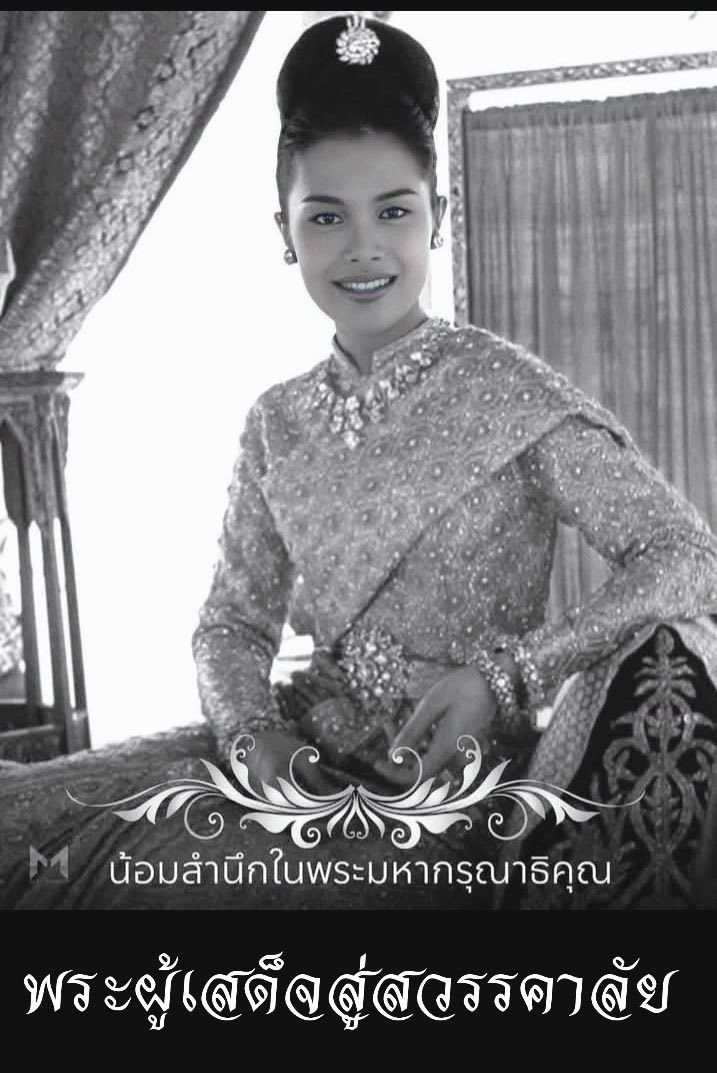 Netima Sirisoplon (@sirisoplon) on Twitter photo 