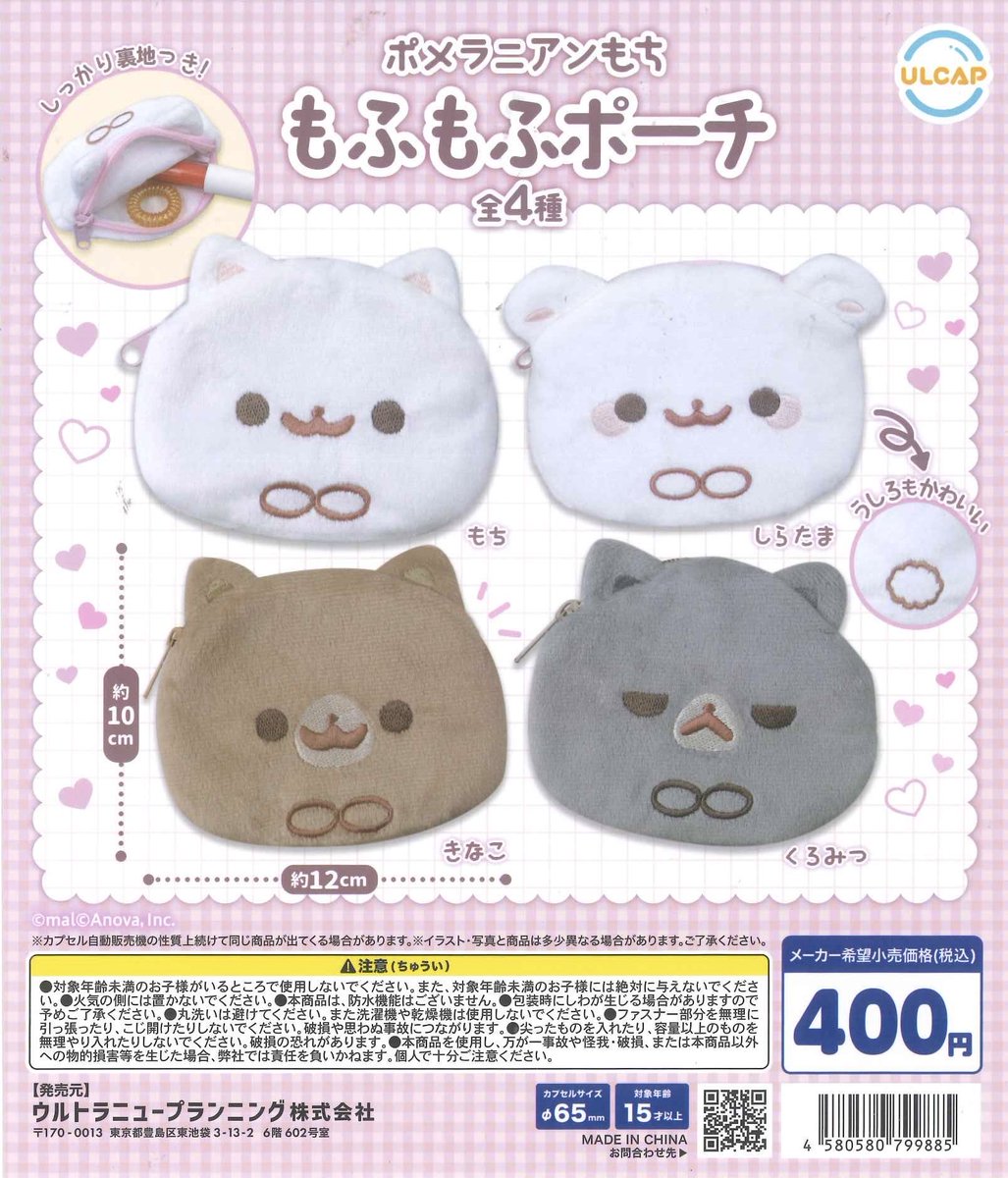 C-pla 狸小路4丁目店【公式】 on X