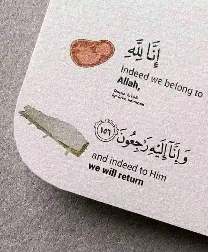 کس قدر خوبصورت ہیں ناں یہ الفاظ کہ
"ہم اللہ ہی کے ہیں اور اللہ ہی کی طرف پلٹ کر جانا ہے"(بقرہ)

امید ہے کہ یہ پلٹنا انتہا خوبصورت ہو گا
 ان شاء اللہ
اللہ پاک ہم سب کا خاتمہ ایمان پر فرمائے

#آمین_یارب_العالمین 

#GoodMorningEveryone