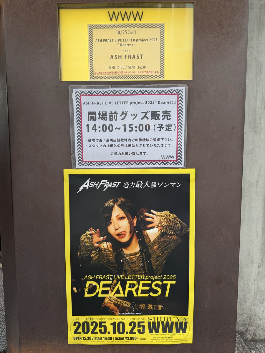 hybrid_hills's tweet photo. ついにって感じ
#ASH_FRAST
#愛沢絢夏
#LIVELETTER
#DEAREST https://t.co/s0NCs7fKPY