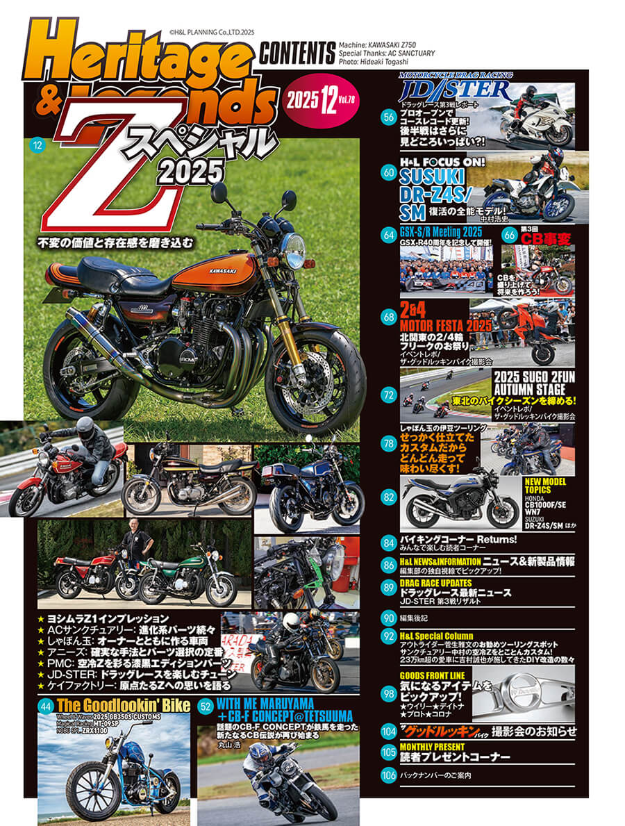 Nagaken@19R1M94TZM#62 (@Nagaken8899) / Posts / X