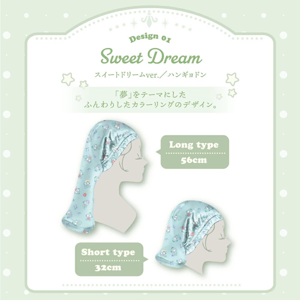 📢好評発売中⚠️ ⋐ Utukky シルクナイトキャップ ハンギョドン
