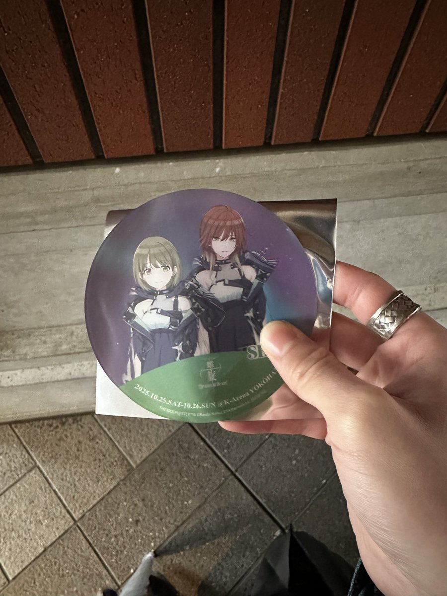 シーズきた！