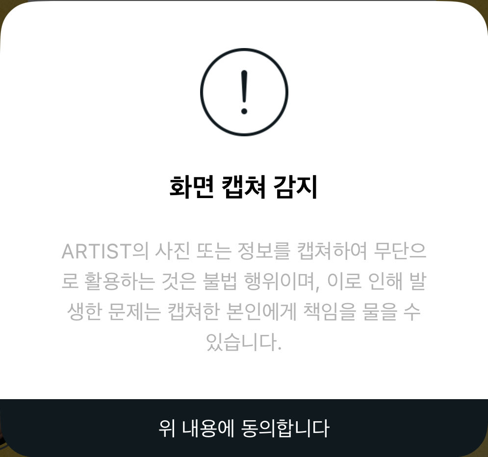 버블 유출하시는 분들~ 
버블 유출하시면 안돼요~ 왜 유료 서비스겠어요? 준호가 버블 안 보낼 때만 유료 서비스 언급하고 이럴 땐 왜 적용이 안되는 걸까요? 그리고 한달동안 아티스트한테 메세지 안오면 한달치 가입비 환불되는거 아시죠?