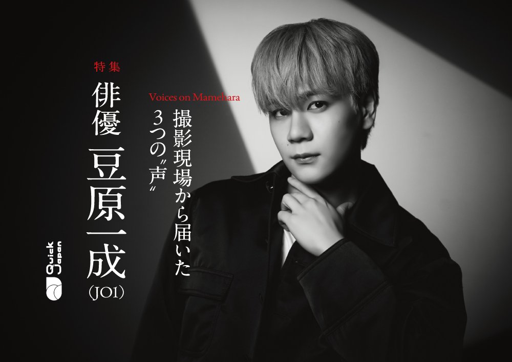 そよ (@sy__268) / Posts / X