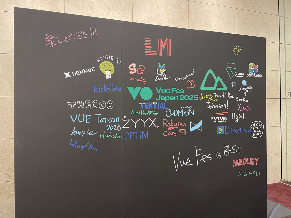 papipupepujii's tweet image. #vuefes_uv #vuefes #vuejs お祭り!お祭り!!
