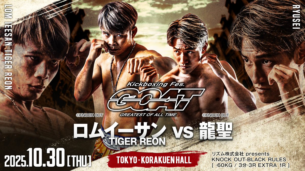 龍聖 / Ryusei (@ryusei_411) / Posts / X