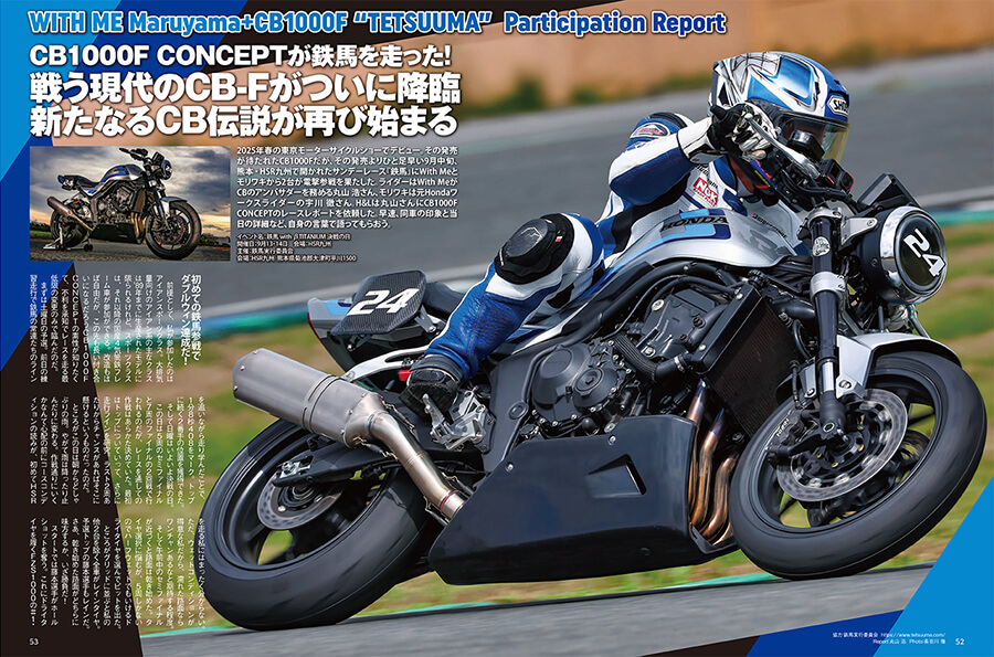 natsuページ Nagaken@19R1M94TZM#62 (@Nagaken8899) / Posts / X