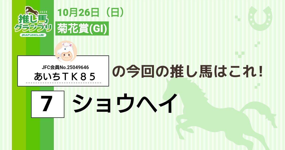 ✿JN2SZP_あいちTK85✿ on X