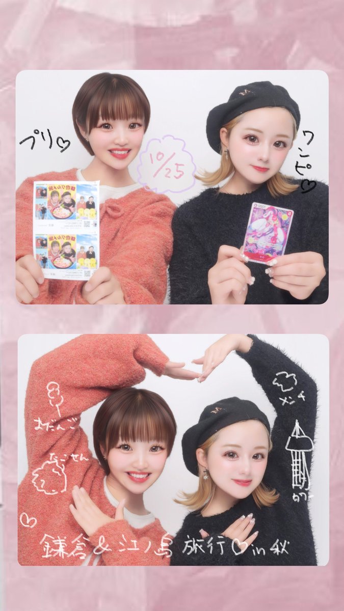 ️️️⛅️☀️くもちゃん (@kumosechiodayo_) / Posts / X