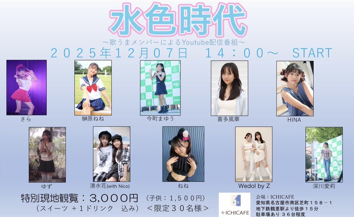 ゆ ず ᐡ ̳ᴗ ̫ ᴗ ̳ᐡ (@yuzuzu_asute) / Posts / X