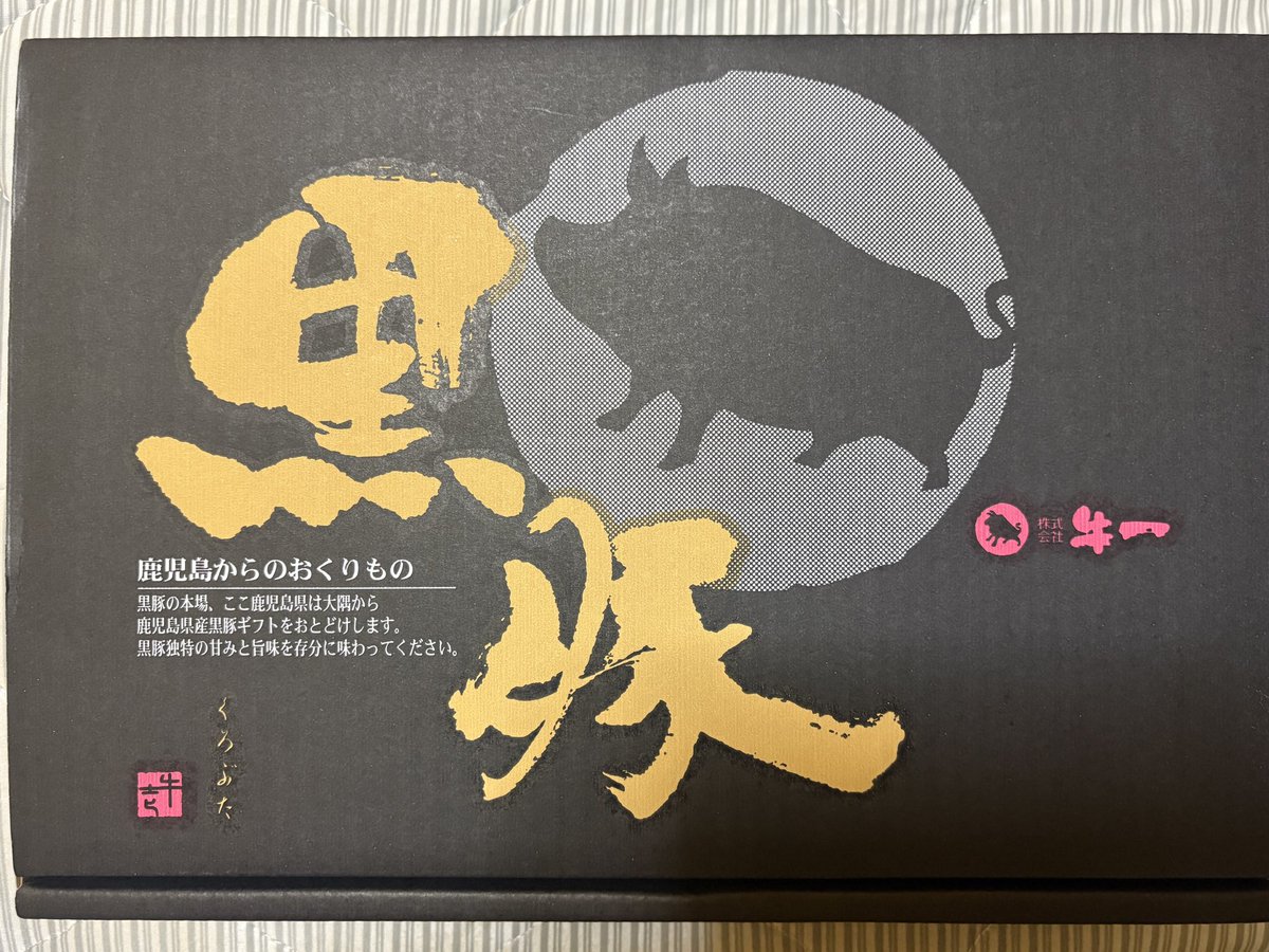 ☆牛画面☆ ねこ吉 on X