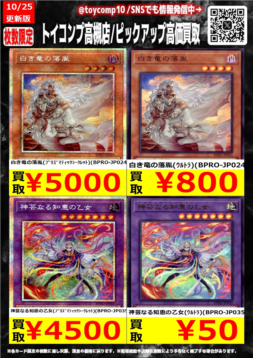 【未開封、未使用】　ブリっとでるワン 新品】ブリッとでるワン - メルカリ