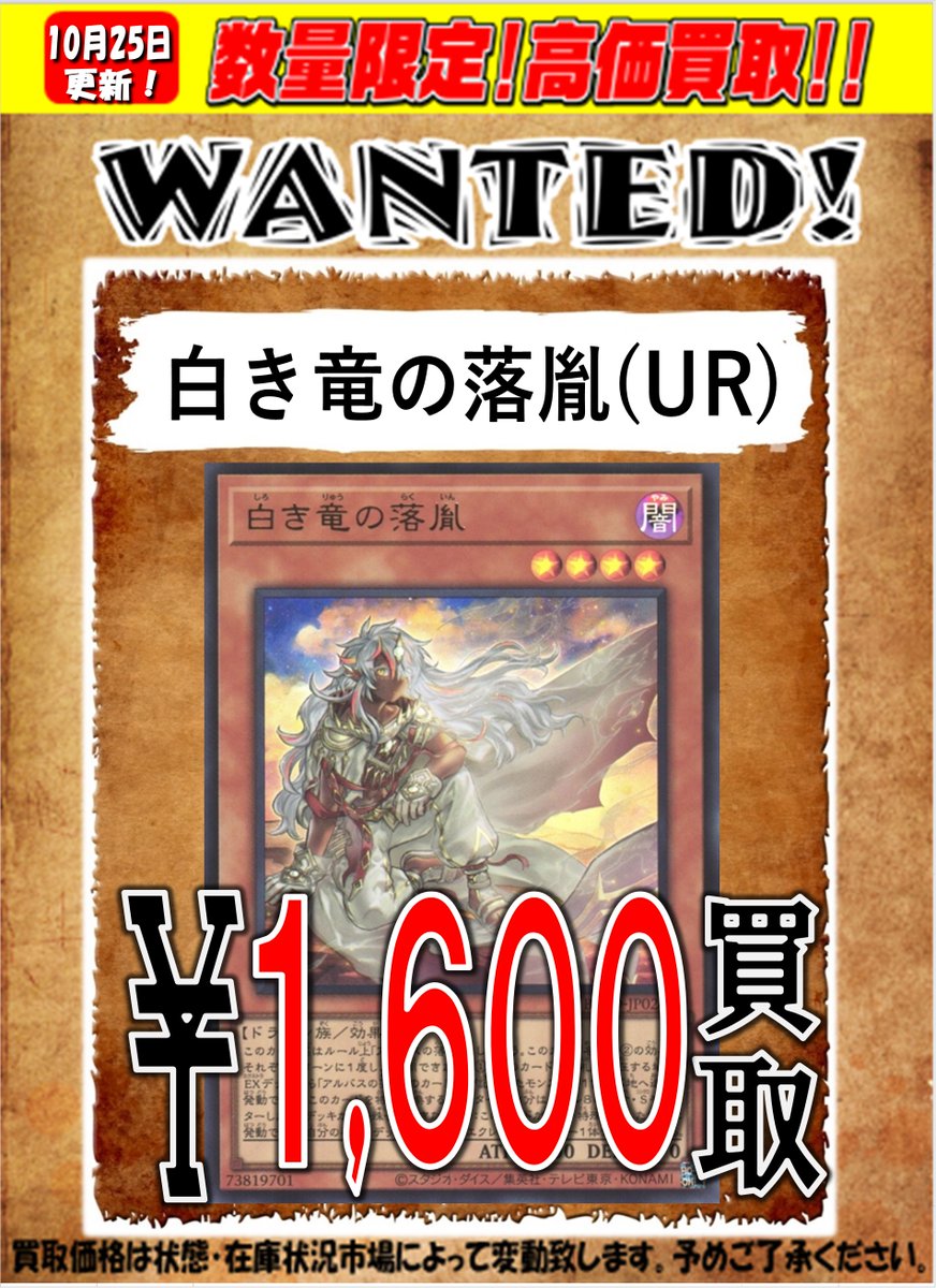【★いいね×100円引き♪】EDH向け レアカード700枚まとめ売り CARDWINGS秋葉原駅前店【遊戯王アカウント】 on X