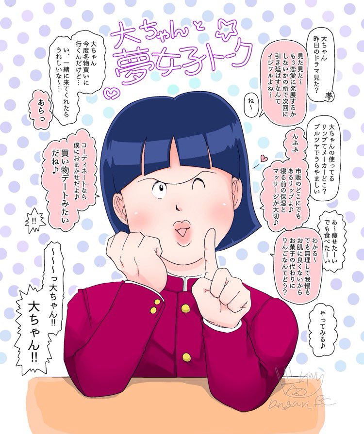 あこページ✧*。 あこ on X