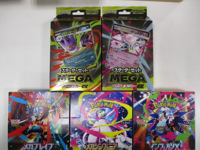 希少【完全版美品】ポケモン サファイア 希少【完全版美品】ポケモン サファイア 希少【完全版美品