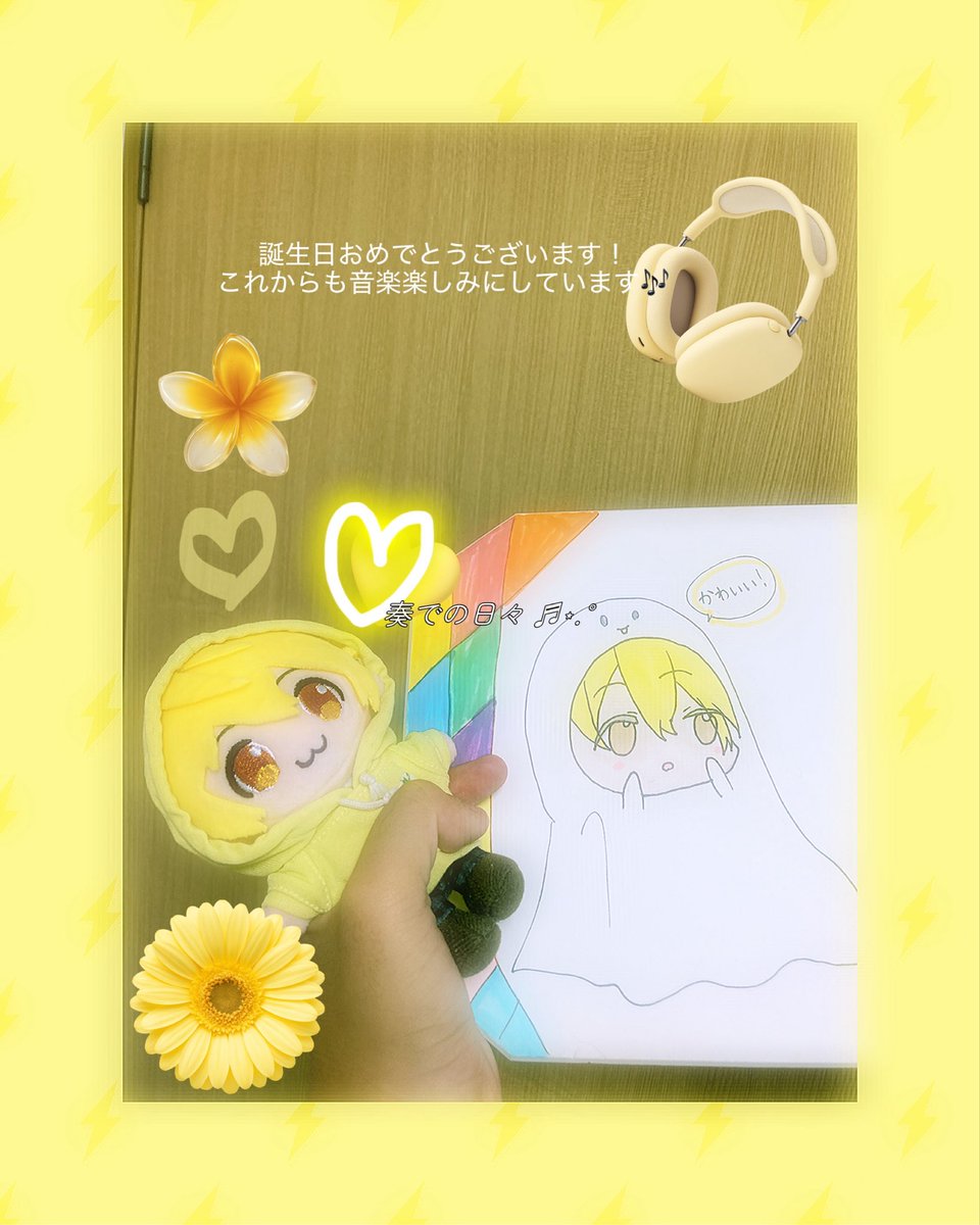 くぅ様♡ありがとうございます♡ AZONE INTERNATIONAL::えっくす☆きゅーと