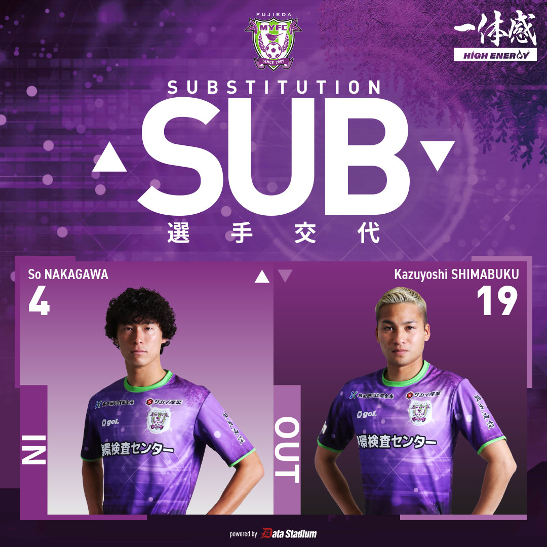 藤枝MYFC ハーフジップ 支給 藤枝MYFC ハーフジップ 支給 藤枝MYFC ハーフジップ 支給 藤枝